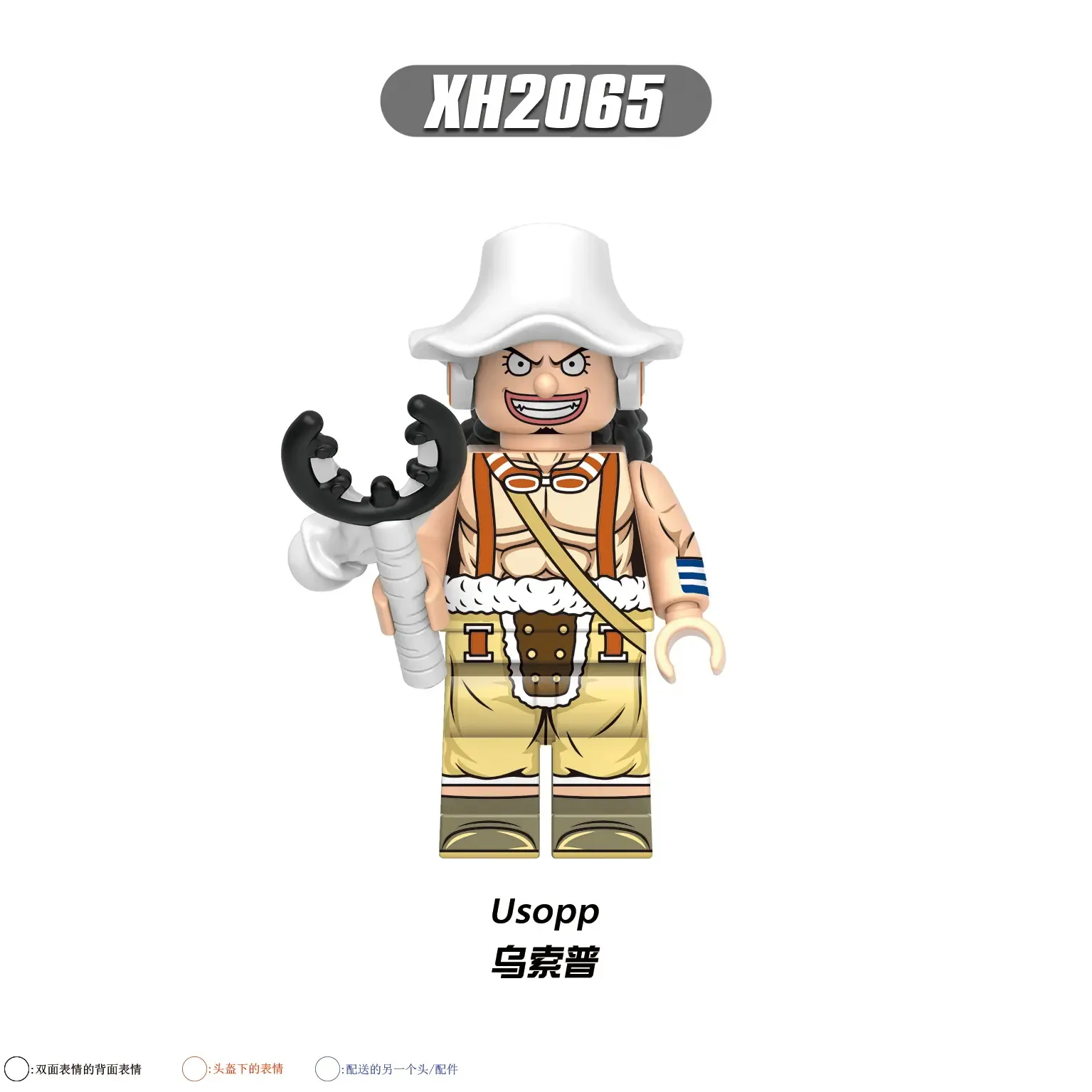 Usopp Xinh XH2065 Minifigures-Minifigtoys.com