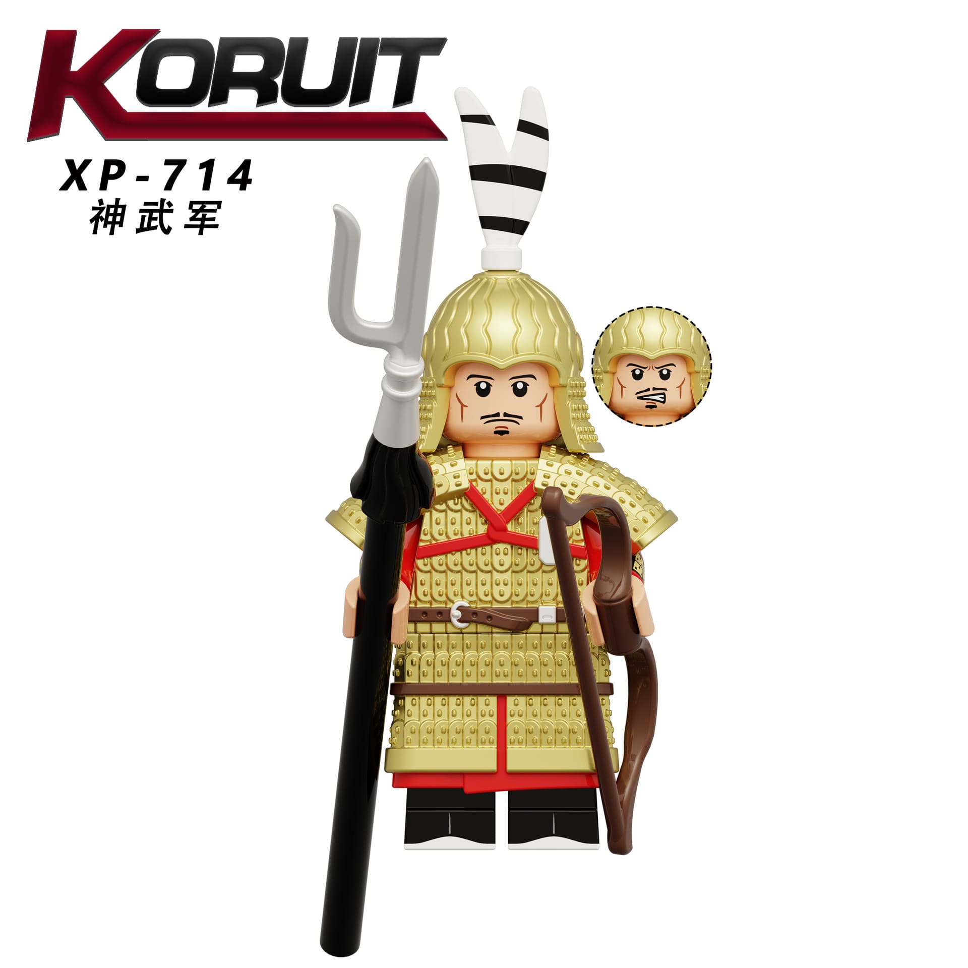 Tang Dynasty Soldier Minifigure XP714