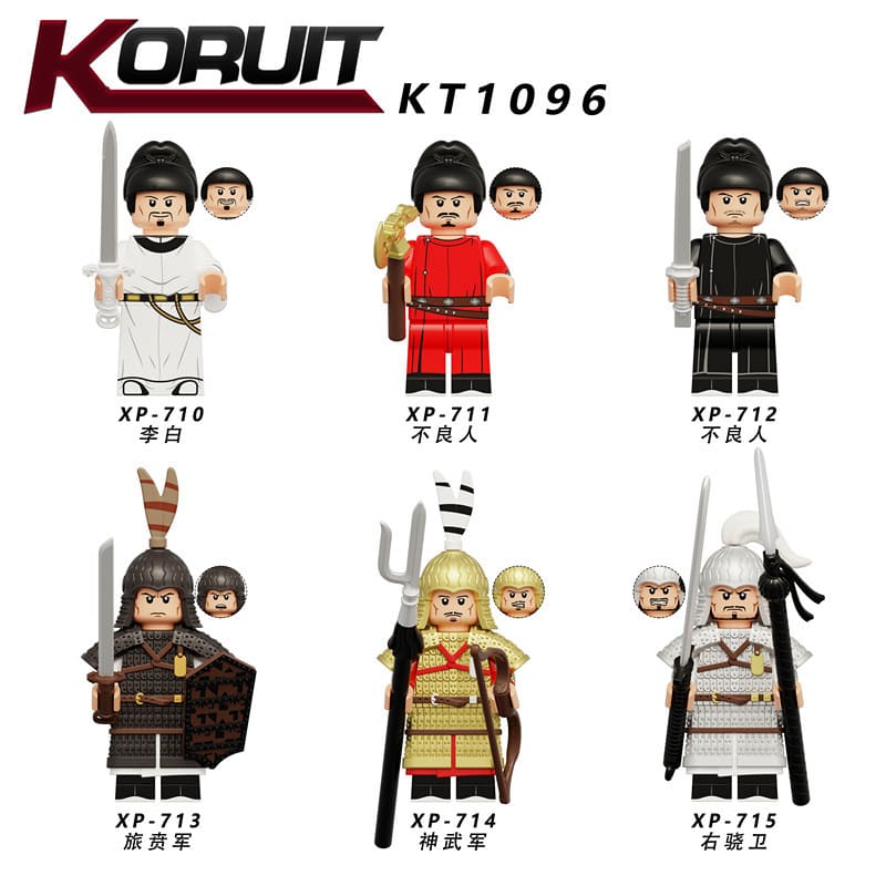 Tang Dynasty Soldier Minifigure XP714