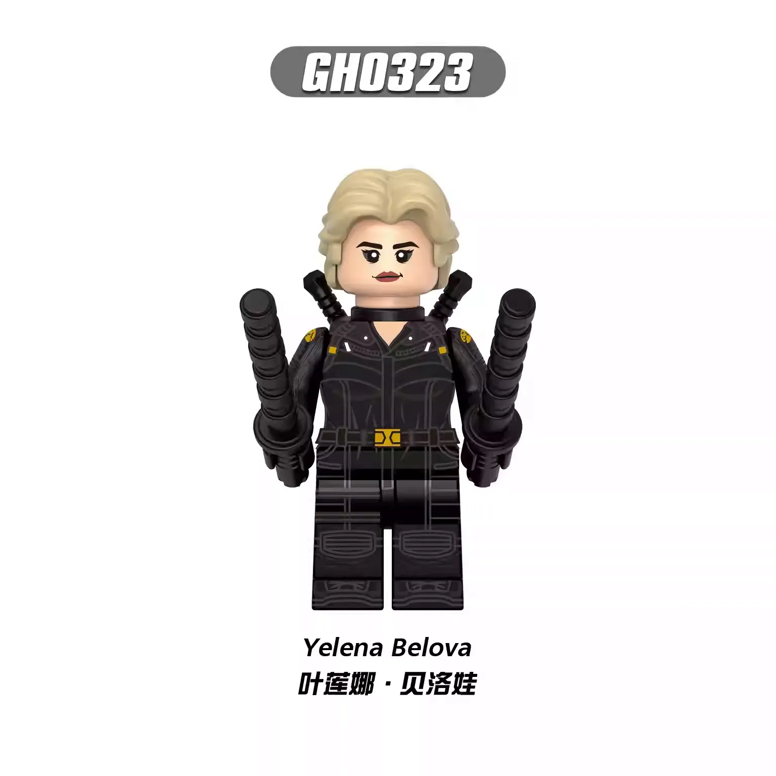 Yelena Belova minifigures GH0323 Marvel figure