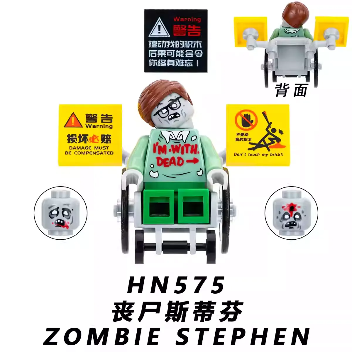 Zombie Stephen minifigures HN575 Celebrities figure