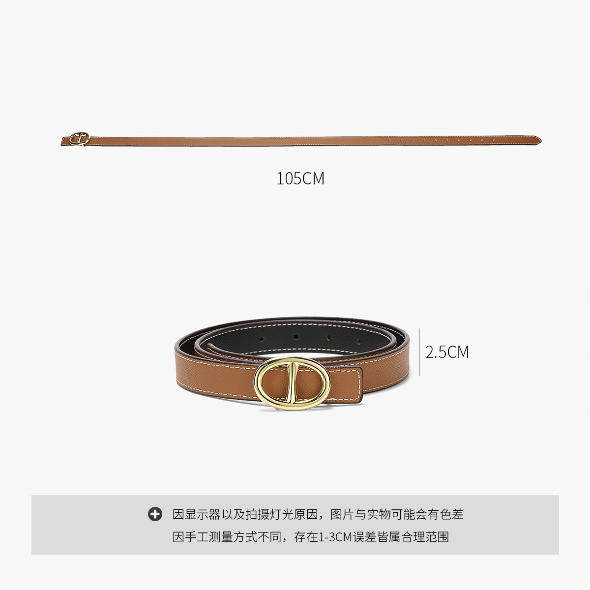 Ladies' all-match and fashionable belt with a pig nose buckle