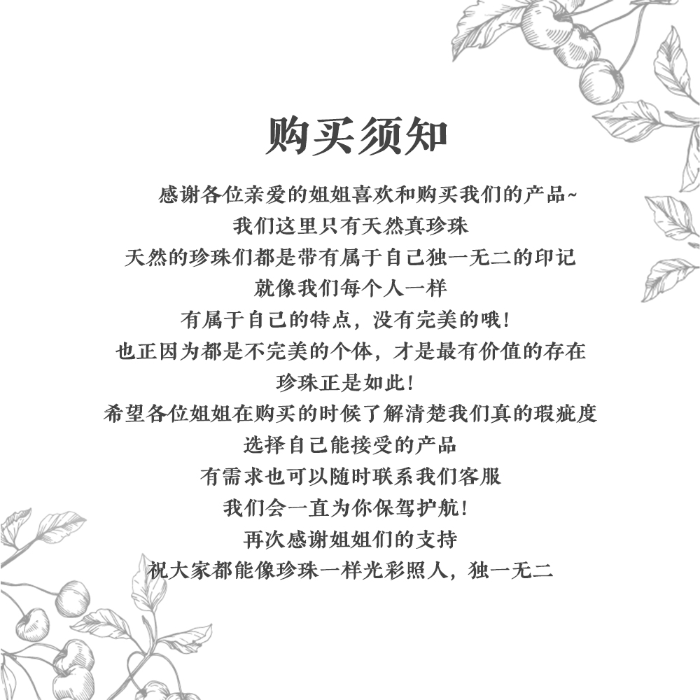 SYTK263 4-5mm Nature Fresh Water Pearl bracelet