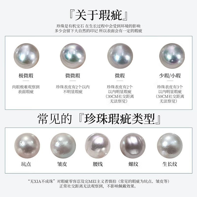 STK819 7-8mm Nature Fresh Water Pearl Pendant