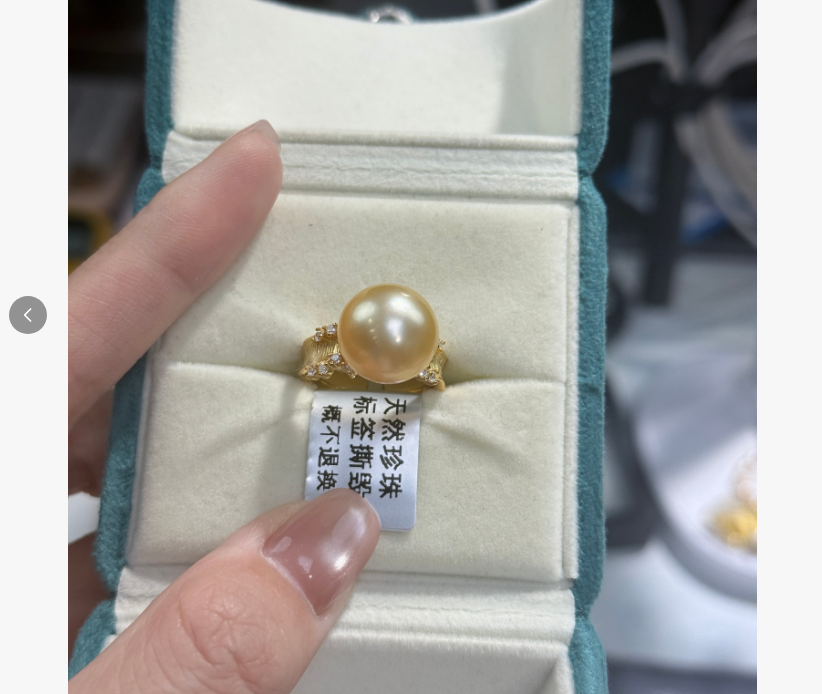 SYD018 12-13mm Nature Sea Water Pearl Necklace