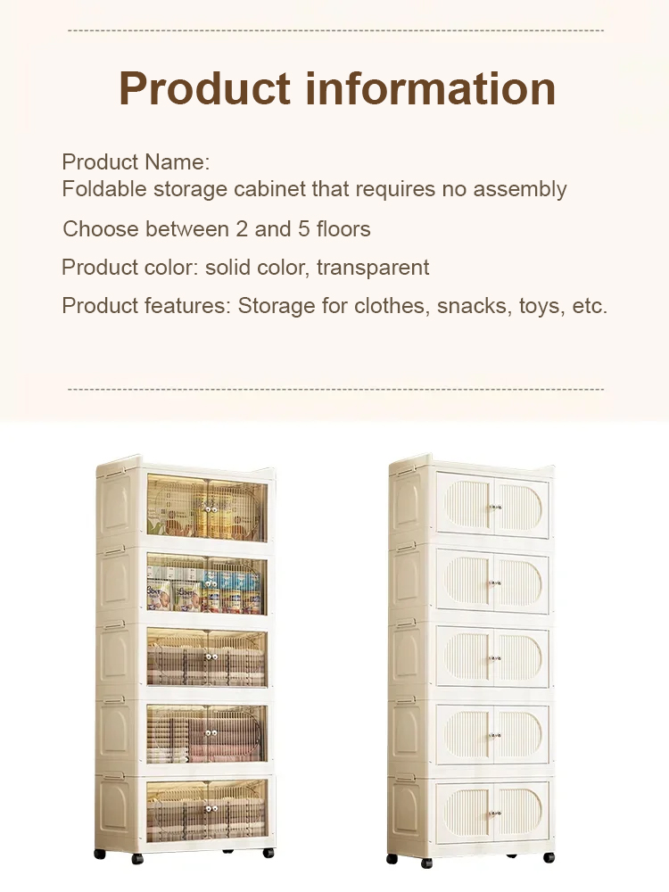 【Tool-Free Setup·Foldable】Storage Cabinet ❤ Thick & Large·Dustproof/Moisture-Resistant/Insect-Proof·Zero Formaldehyde