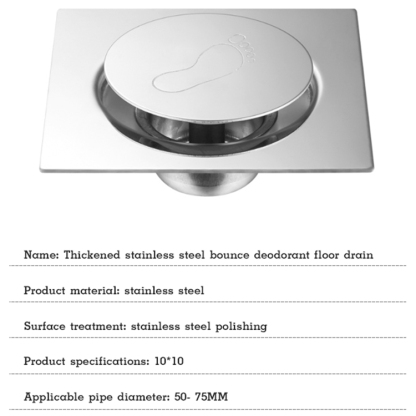 Pedal stainless steel bounce floor drain