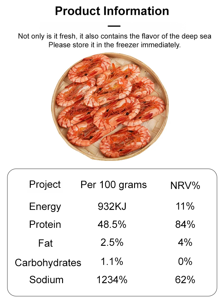 [Low-fat, high-protein] Freshly roasted, ready-to-eat large-sized dried shrimp 🦐🔥 Crispy and delicious, a guilt-free snack is here! ✨ Come and try our oil-free, high-protein roasted dried shrimp!