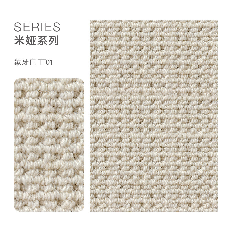 New Zealand wool carpet light luxury high-end