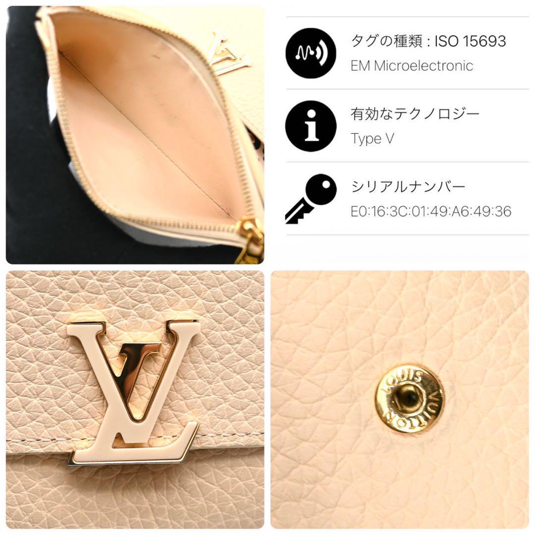 [Very Rare] Louis Vuitton Capucines Compact Leopard Galle Tri-fold Wallet