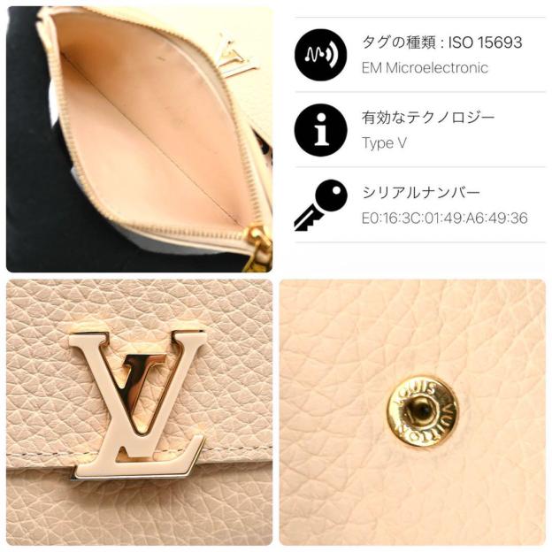 [Very Rare] Louis Vuitton Capucines Compact Leopard Galle Tri-fold Wallet