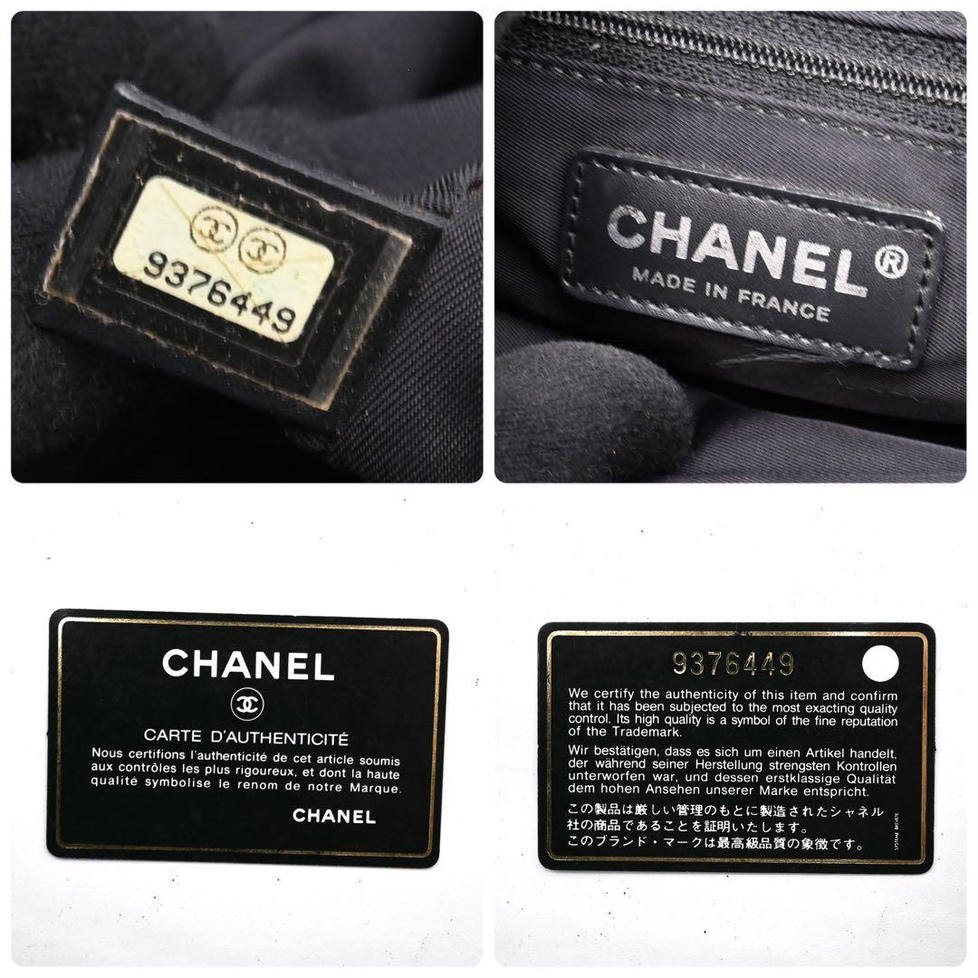 Chanel New Travel Line Tote Bag PM Black Nylon Brown