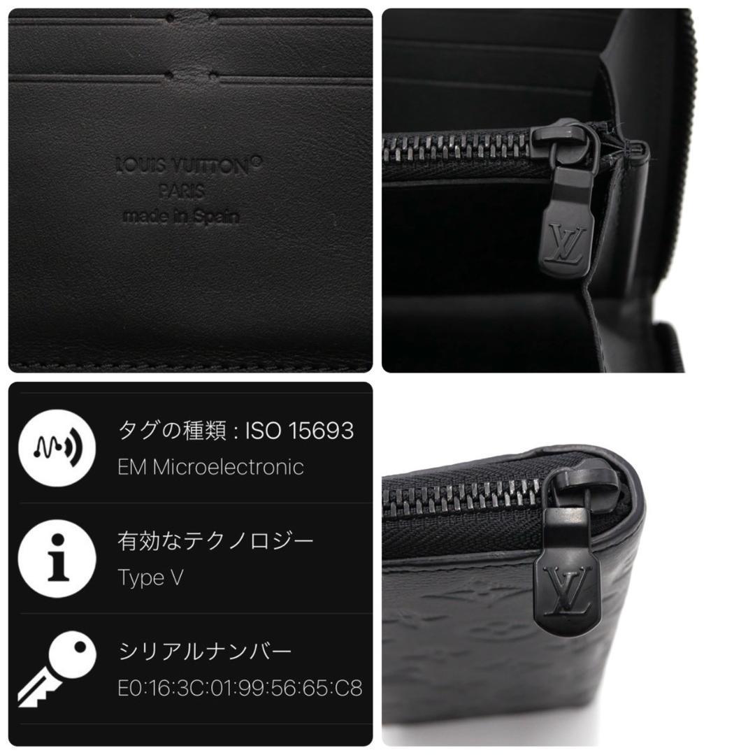 Louis Vuitton Shadow Zippy Wallet Horizontal Long Wallet Black