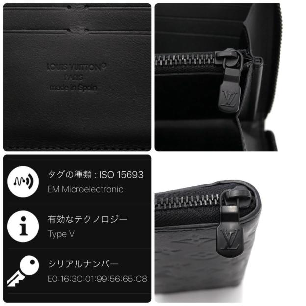 Louis Vuitton Shadow Zippy Wallet Horizontal Long Wallet Black