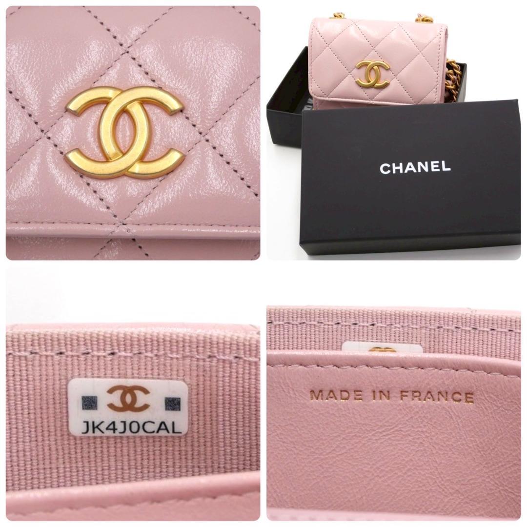 Chanel Chain Shoulder Bag Pink Calfskin Pouch Matelasse Gold