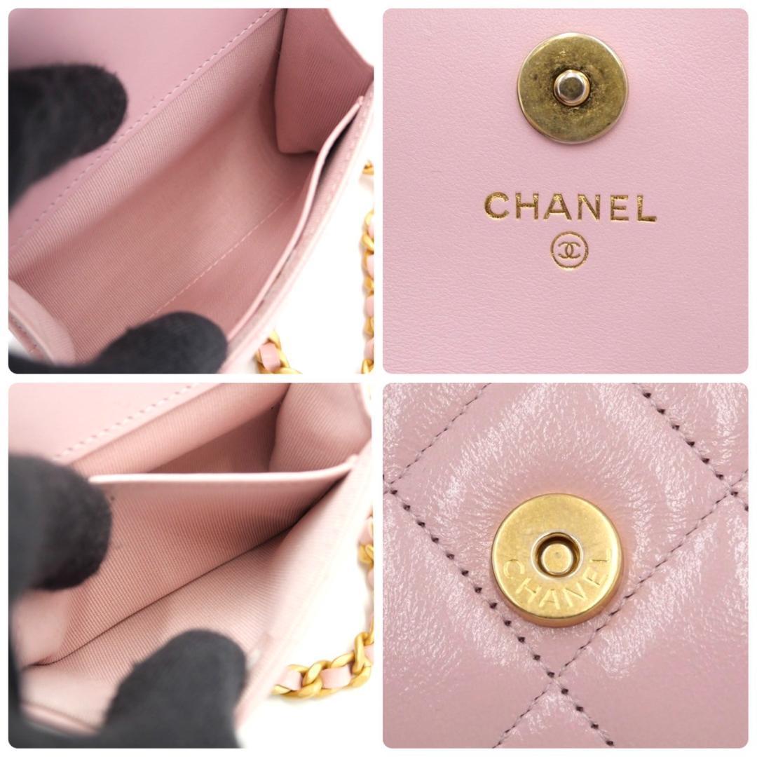 Chanel Chain Shoulder Bag Pink Calfskin Pouch Matelasse Gold