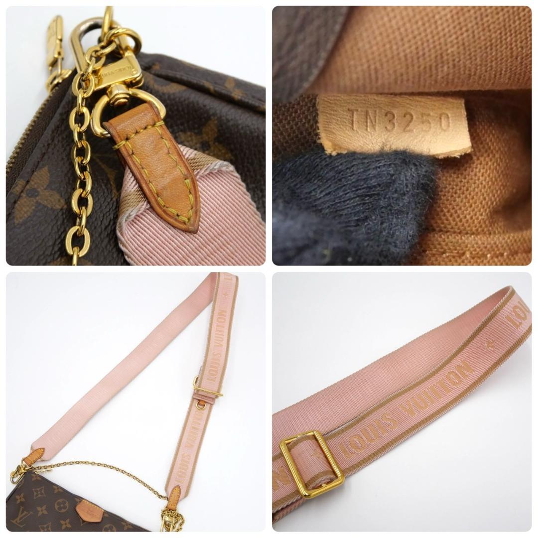 Louis Vuitton Multipochette Accessoires Monogram Shoulder Bag