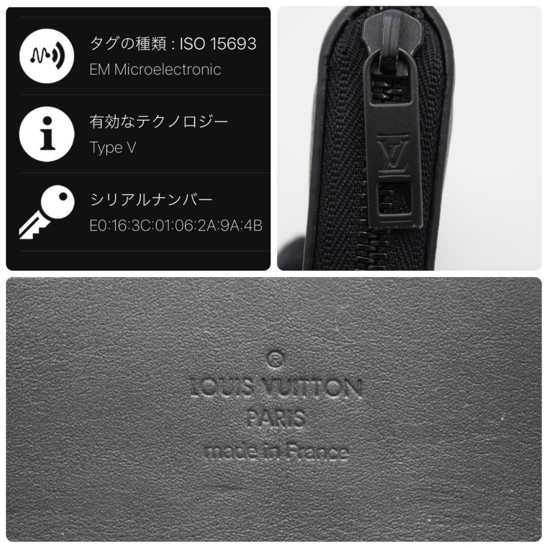 Louis Vuitton Aerogram Zippy Wallet Horizontal Long Wallet Black