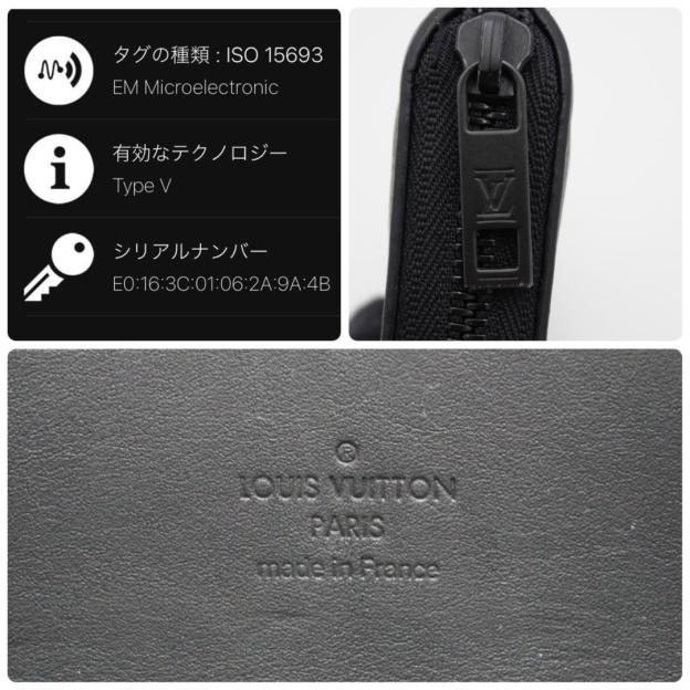 Louis Vuitton Aerogram Zippy Wallet Horizontal Long Wallet Black