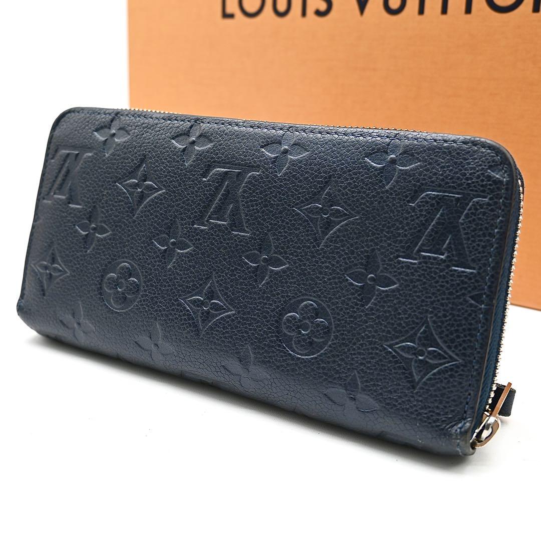 Louis Vuitton Zippy Wallet Metal Blue Empreinte Navy Long Wallet
