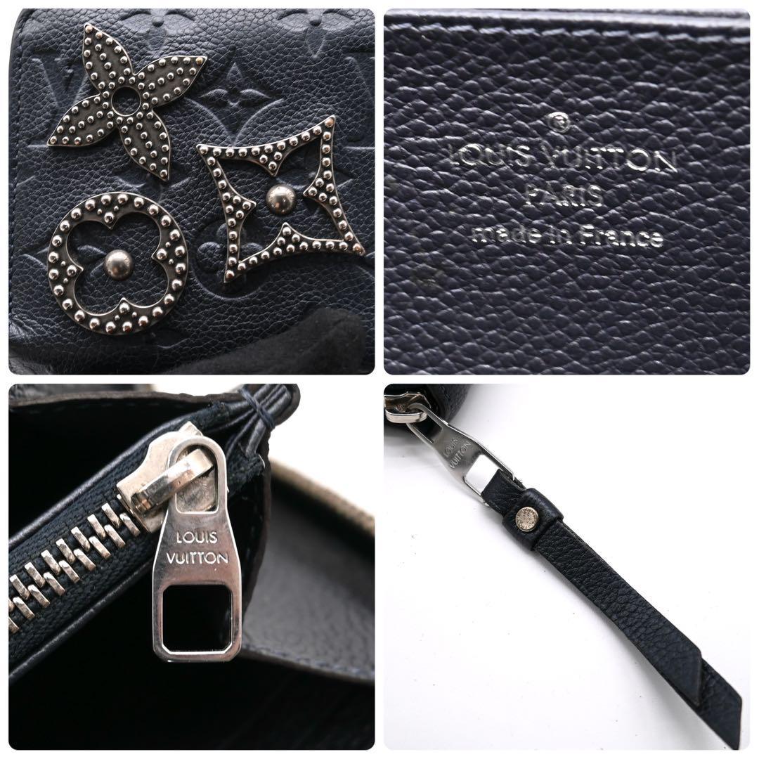 Louis Vuitton Zippy Wallet Metal Blue Empreinte Navy Long Wallet
