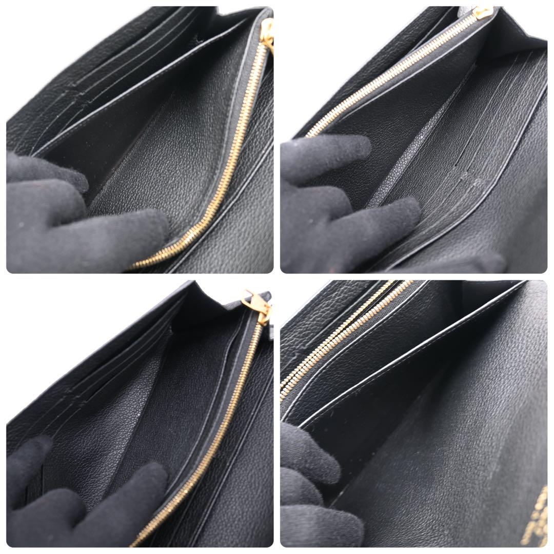 Louis Vuitton Sarah Empreinte Bicolor Monogram Black Long Wallet