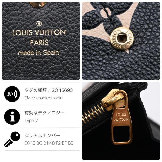 Louis Vuitton Sarah Empreinte Bicolor Monogram Black Long Wallet