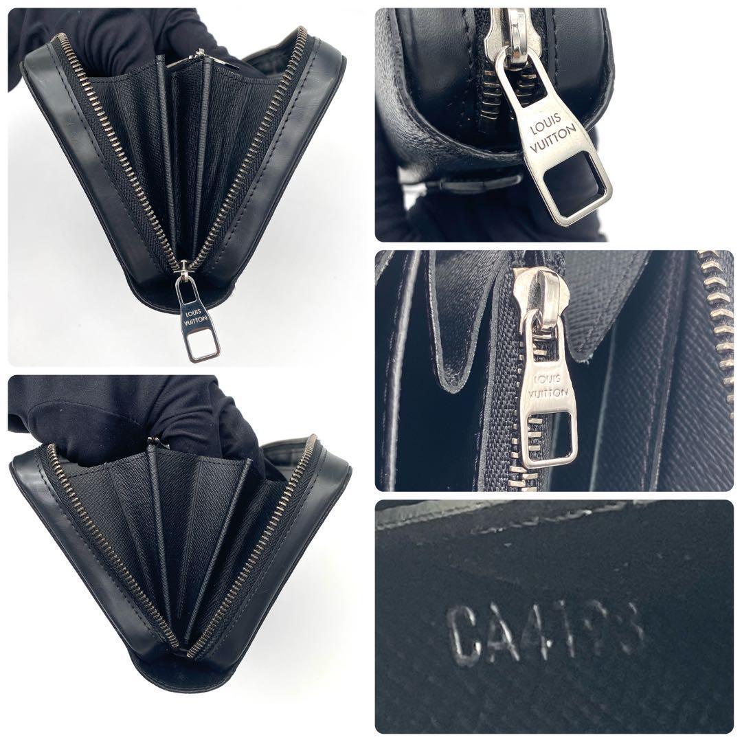 Louis Vuitton Long Wallet Zippy XL Monogram Eclipse Second Bag