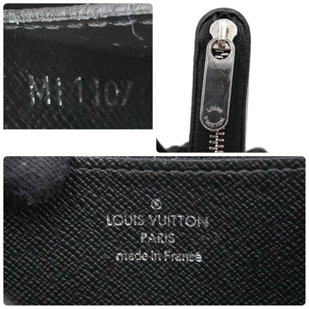 Louis Vuitton Zippy Coin Purse Damier Graphite Coin Purse