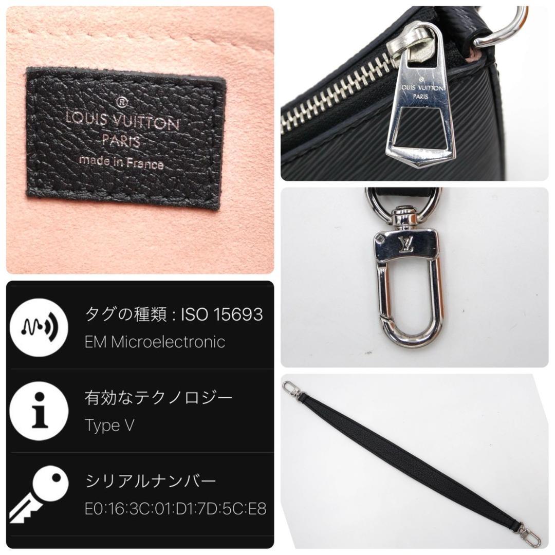 Louis Vuitton Marel Handbag One-Shoulder Bag Black 2-Way