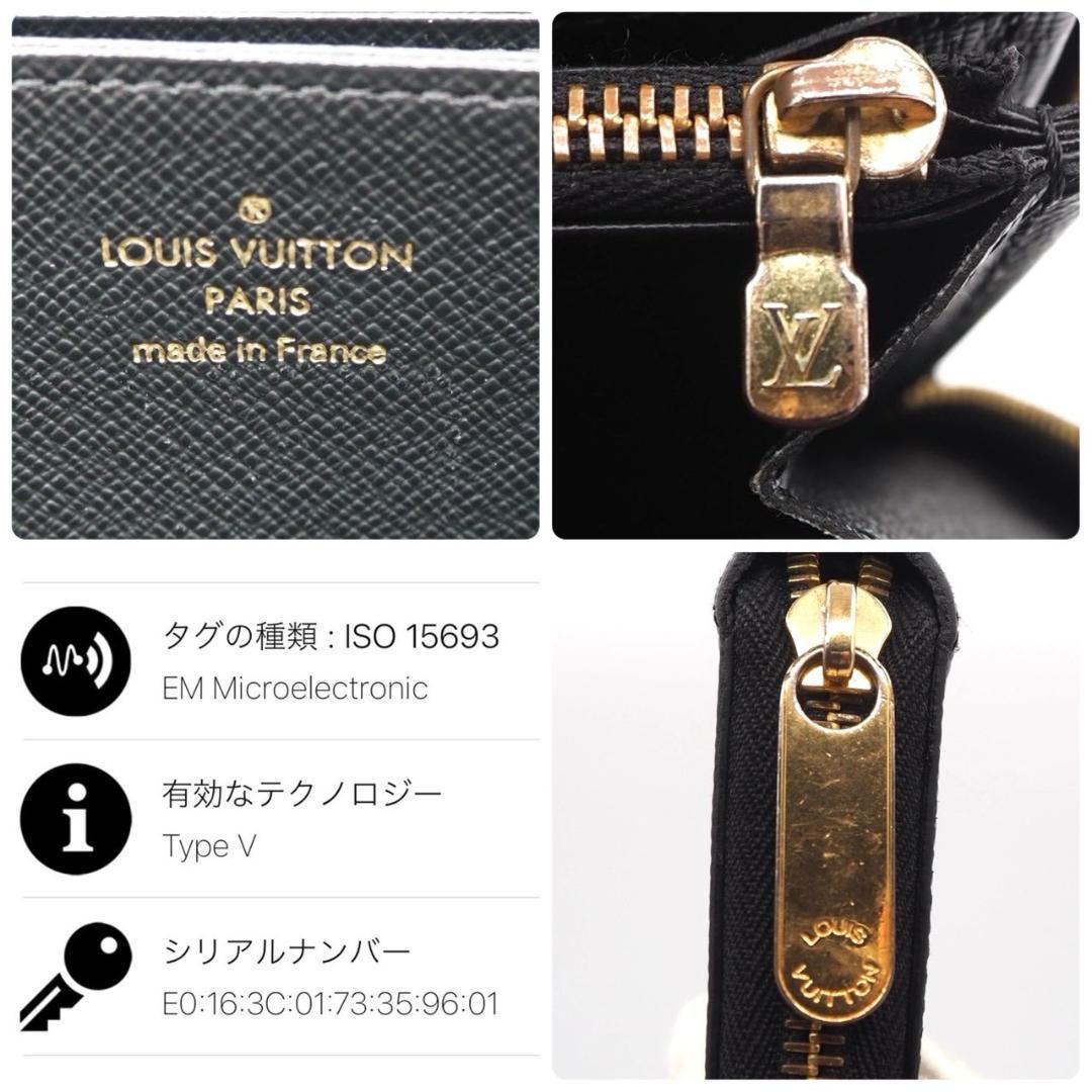 Louis Vuitton Zippy Wallet Epi Gold Hardware Black Long Wallet Noir