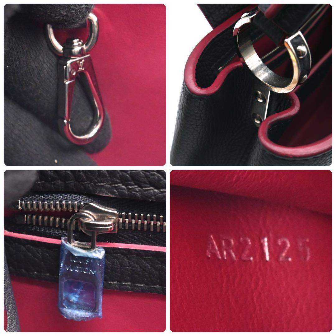 Louis Vuitton Capucines BB Black Handbag, 2-Way Shoulder Bag, Black