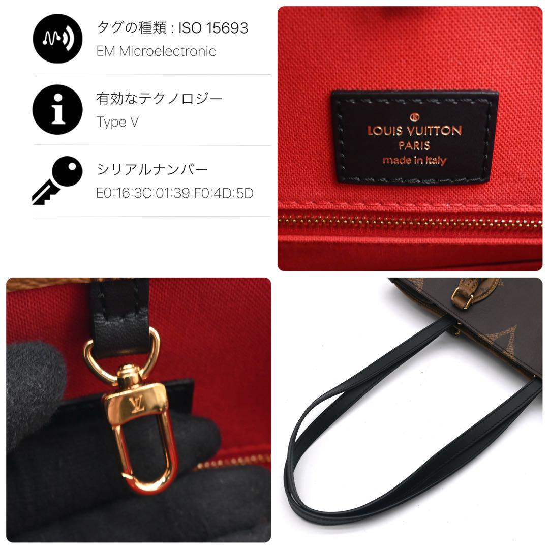 Louis Vuitton On the Go MM Monogram Reverse Tote Bag Brown