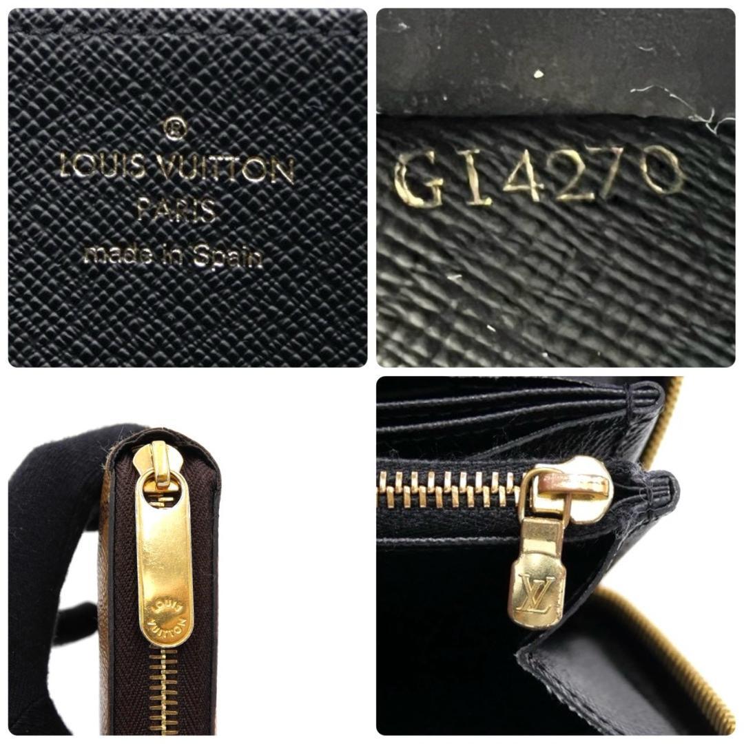 Louis Vuitton Reverse Monogram Giant Zippy Wallet