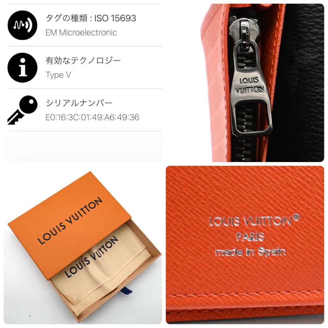 [Rare Item] Louis Vuitton Brazza Eclipse Sunrise Orange Long Wallet