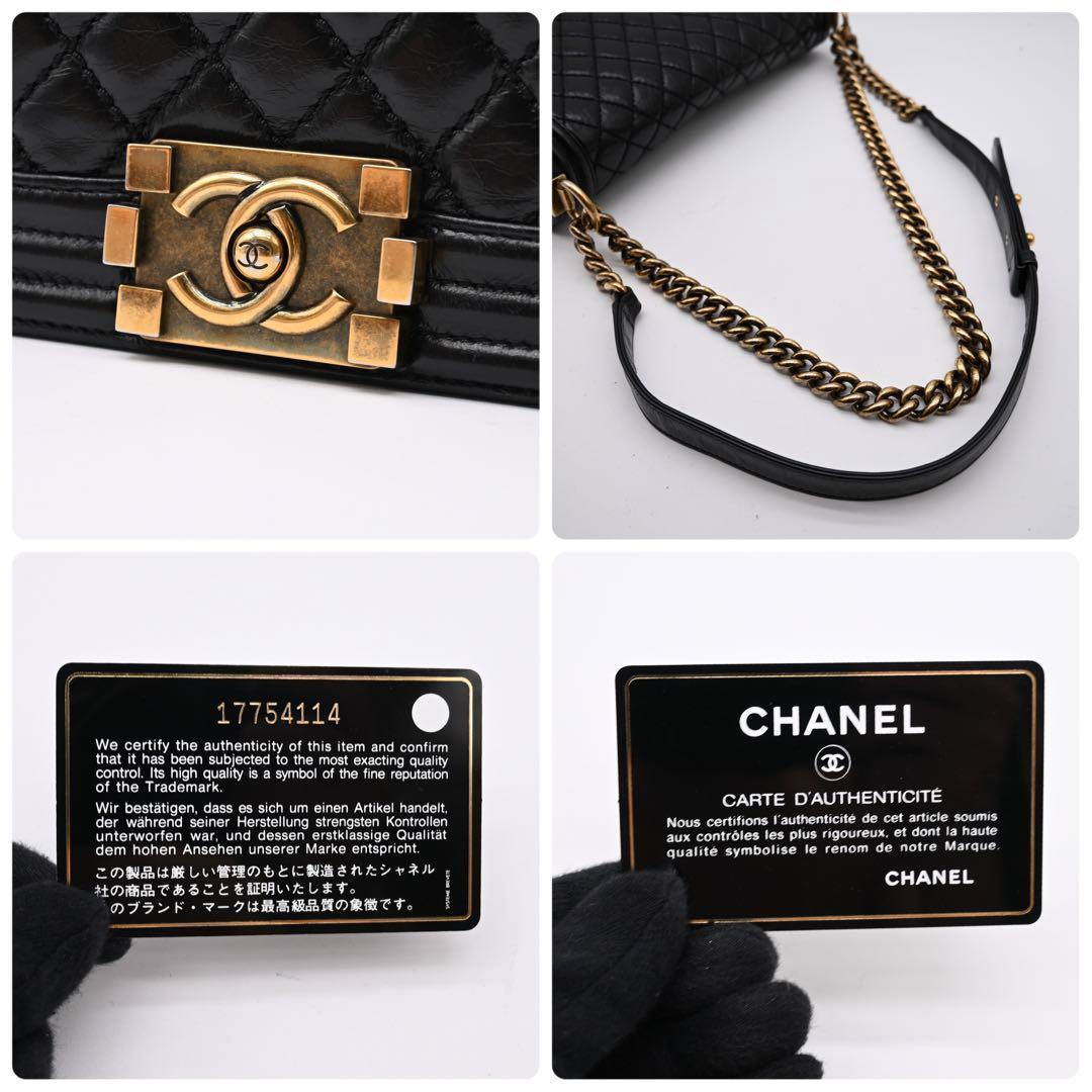 CHANEL Boy Chanel calfskin black and gold shoulder bag