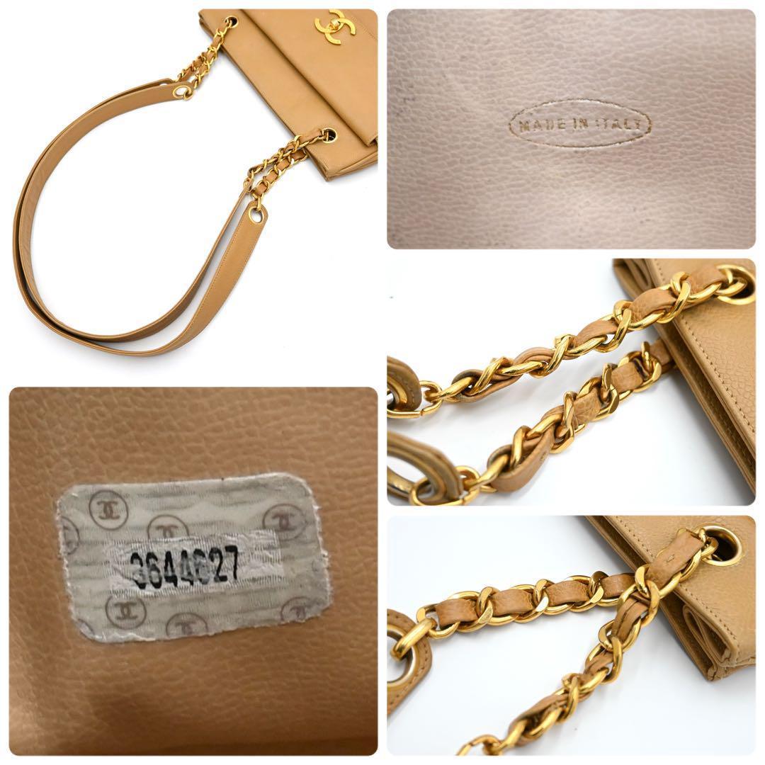 CHANEL Caviar Skin Shoulder Bag Beige Turnlock CHANEL