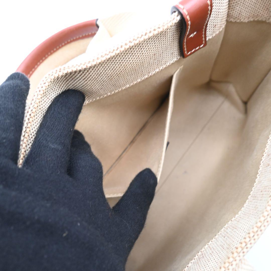 Chloe Woody Small Canvas Tote Bag