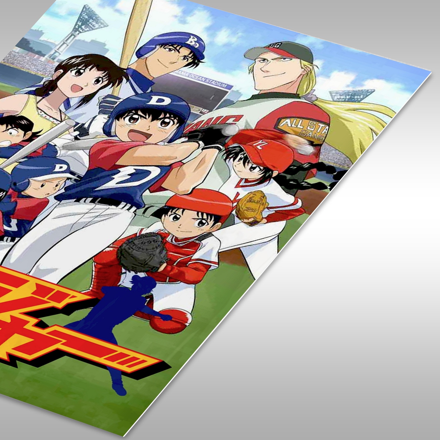 Major Baseball Anime Poster