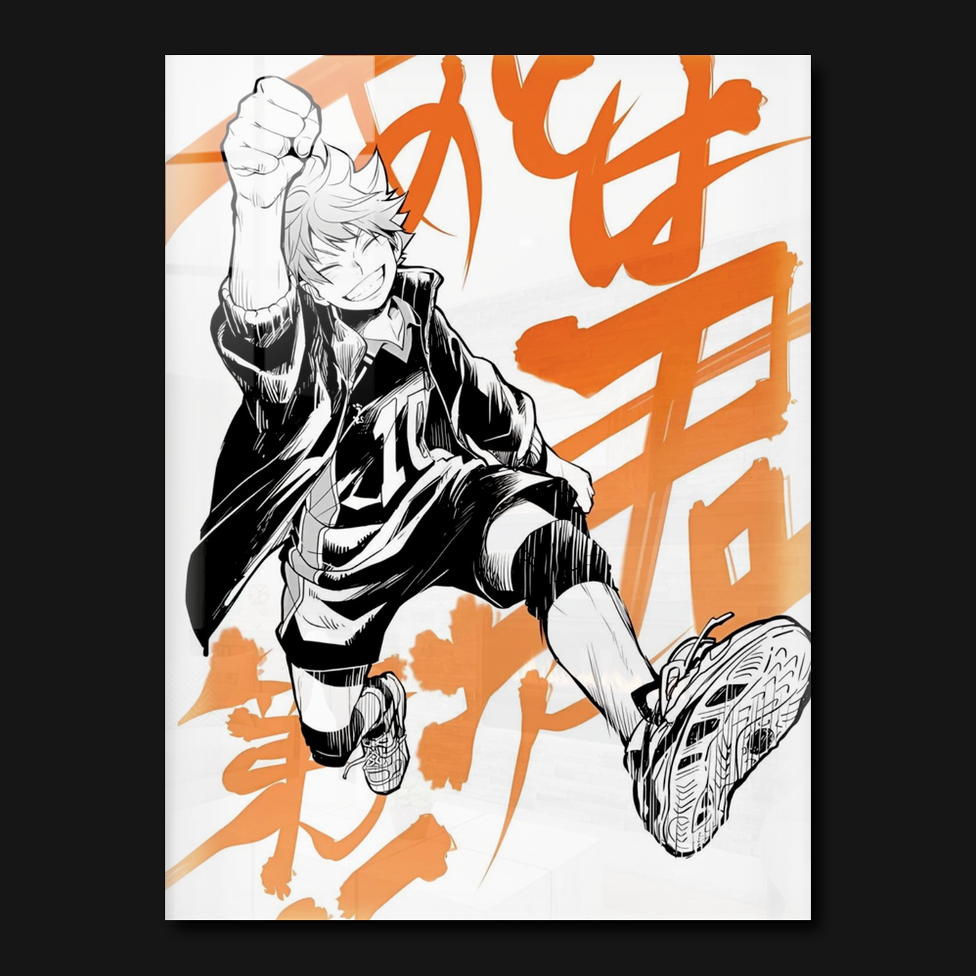 Hinata Shoyo Jump