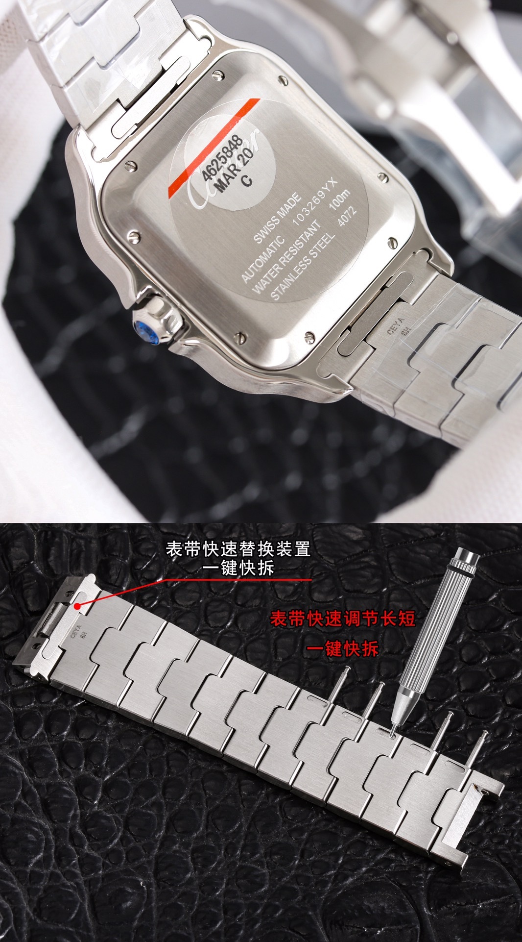 Cartier Sandoz watch, a model of mature charm