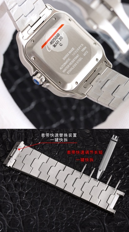 Cartier Sandoz watch, a model of mature charm