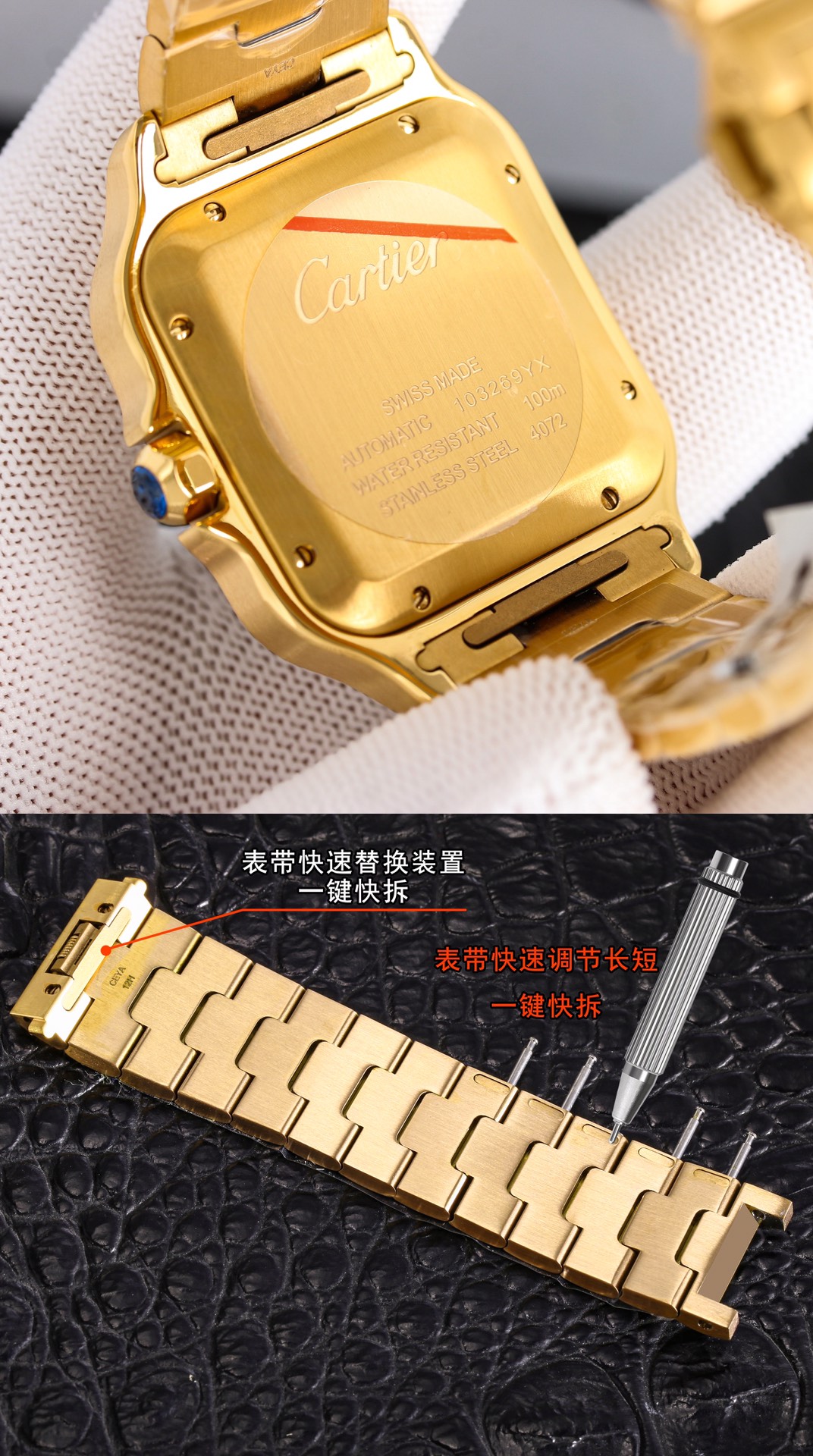 Cartier Sandoz watch, a model of mature charm