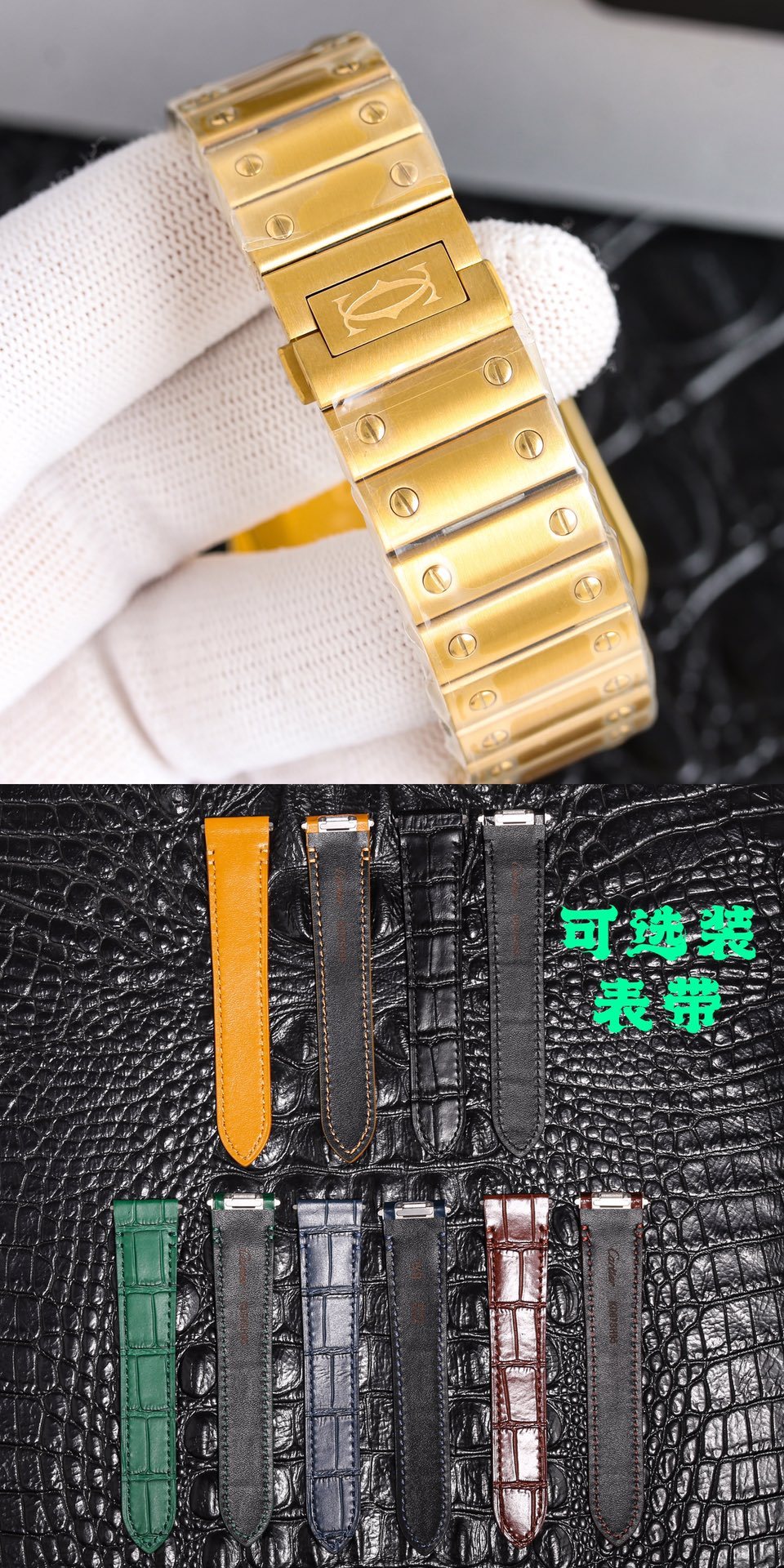 Cartier Sandoz watch, a model of mature charm