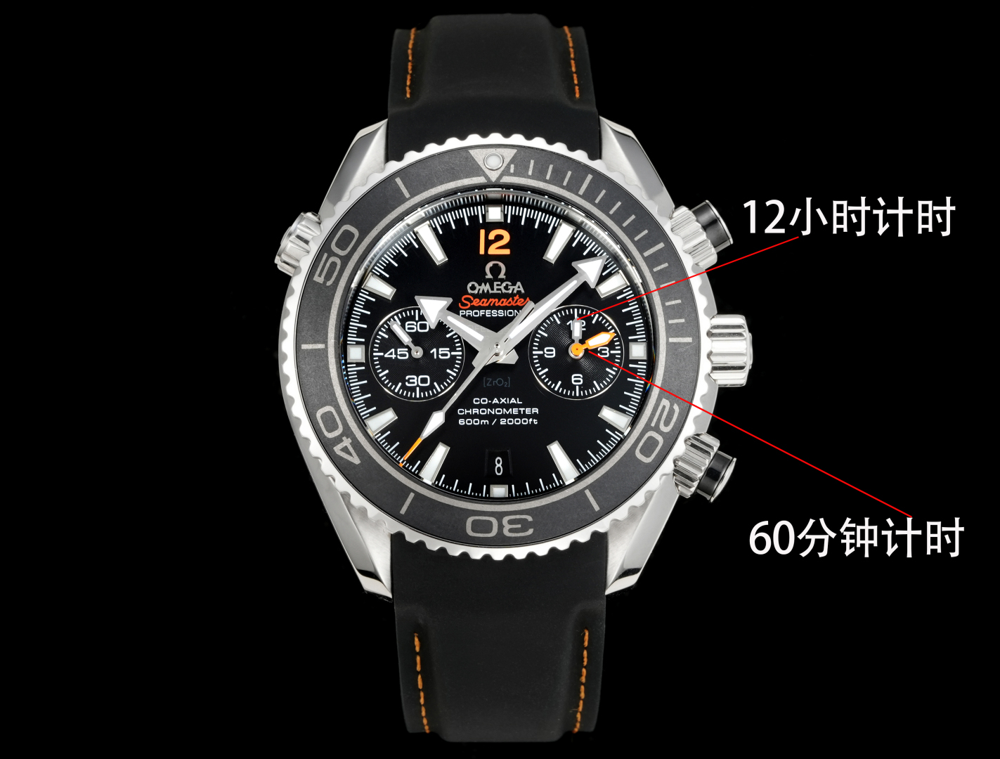 The 600m Men's Timer (45.5mm) Watch, the real original model is one-to-one