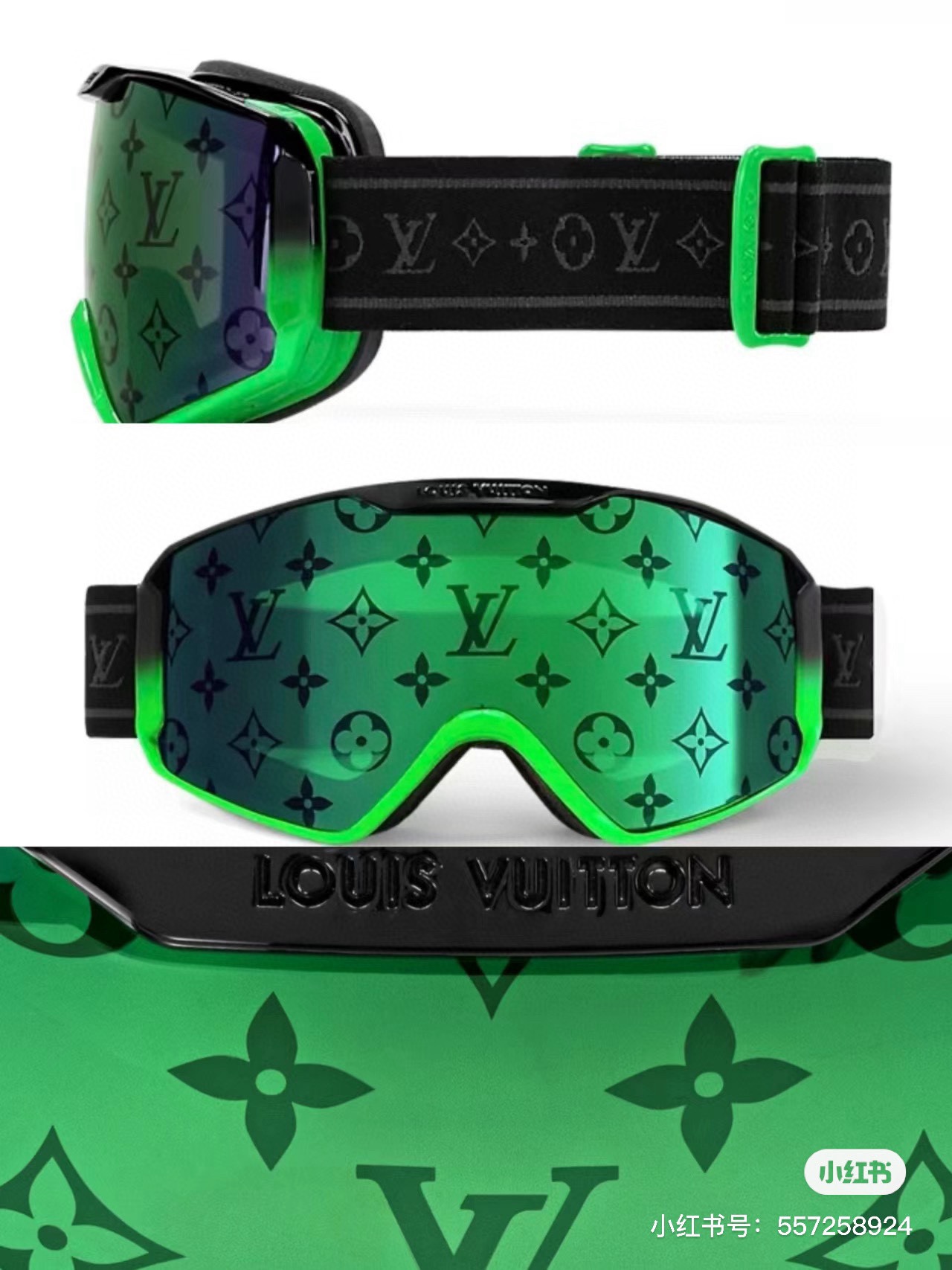 LV ski mirror