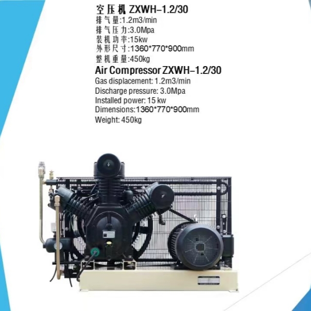 ZX 1.2m3/min 30bar 15kw Air Compressor