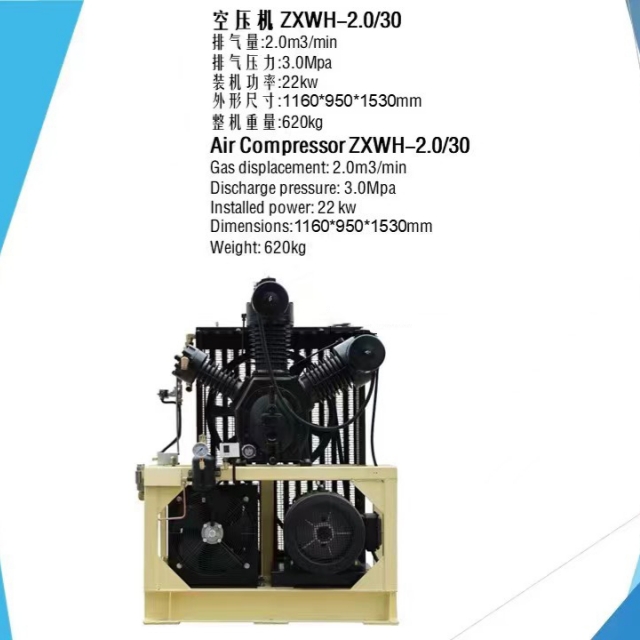 ZX 2.0m3/min 30bar 15kw Air Compressor