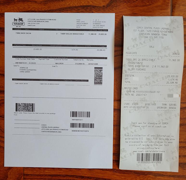Factory store purchase certificate