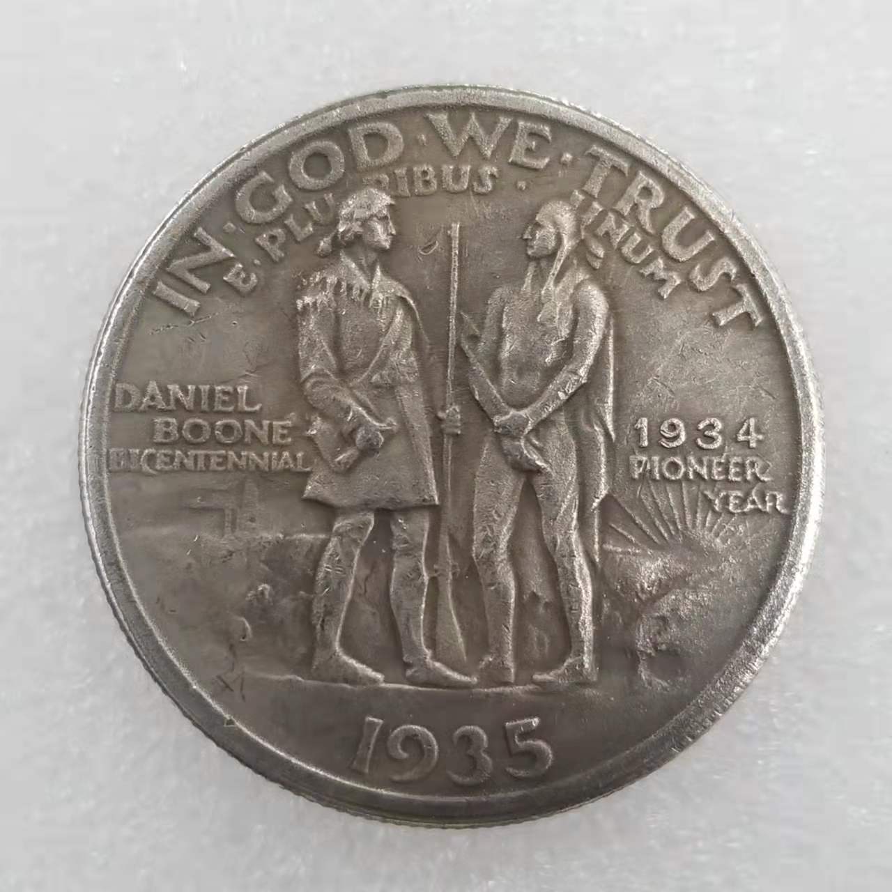 🔥1935 Boone Commemorative Half 🪙